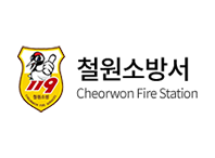 자등119지역대