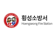 갑촌119지역대