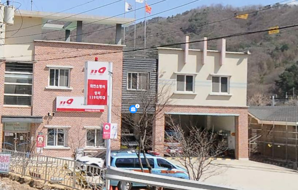 상서119지역대