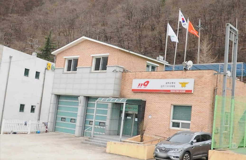 신기119지역대