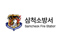 원덕119안전센터