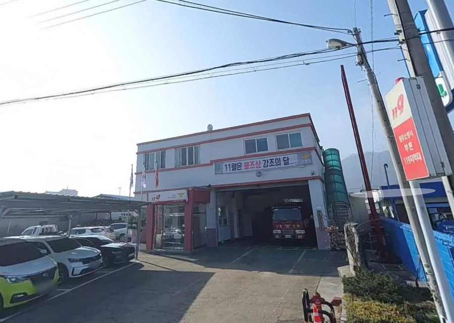 부론119지역대