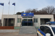 한반도파출소
